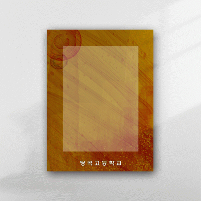 학급안내1
