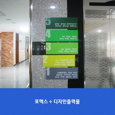 송산초