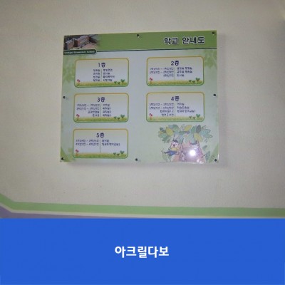 석곶초