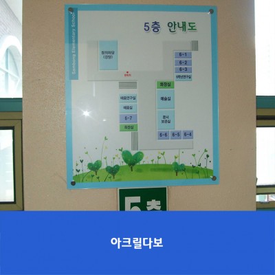 삼봉초