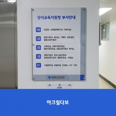 강서교육지원1