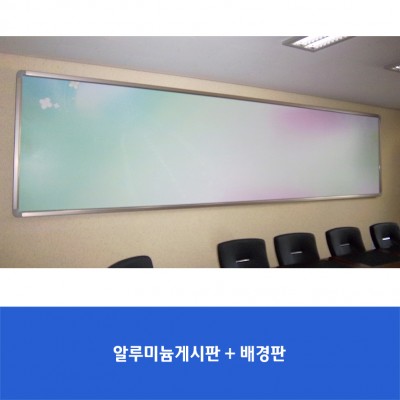 무학초
