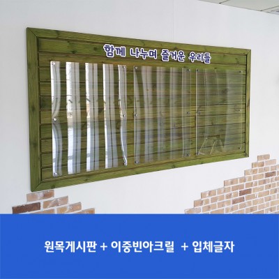탑산초