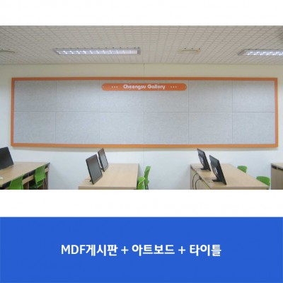 청수초