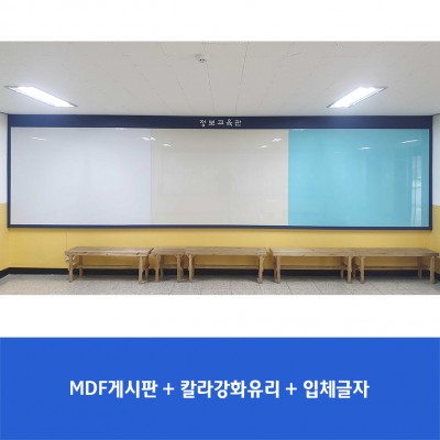 용마중2
