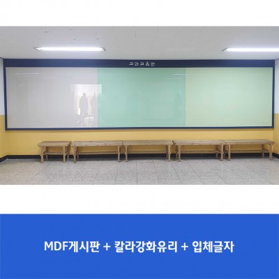 용마중1