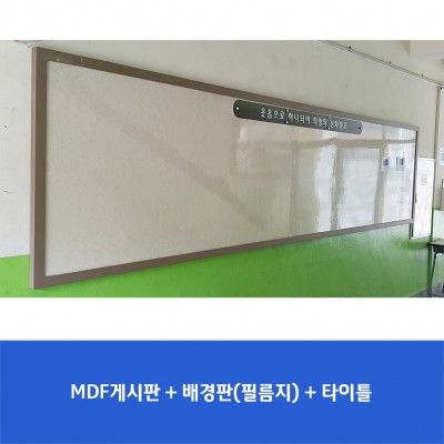 신화중