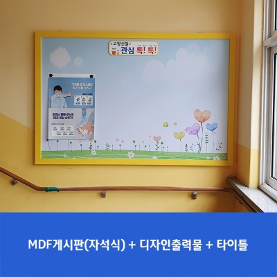 신일초2