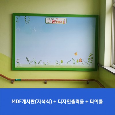 신일초1