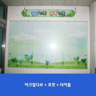 신도림초