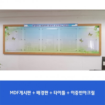 시흥중