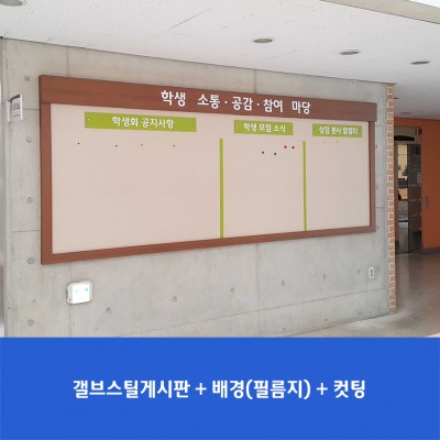 세종과학고