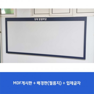 성재중1