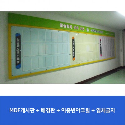 서울방송고3