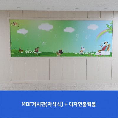 부림초