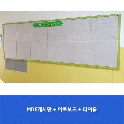 방학중