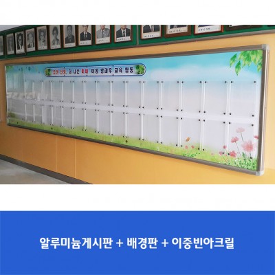 미동초