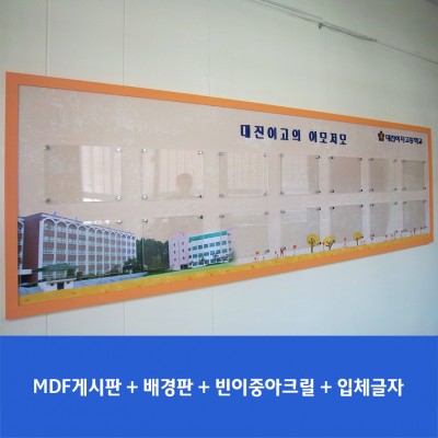 대진여고2