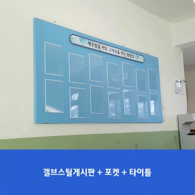 대명고