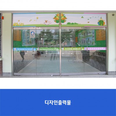 화양초