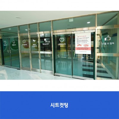 중원초