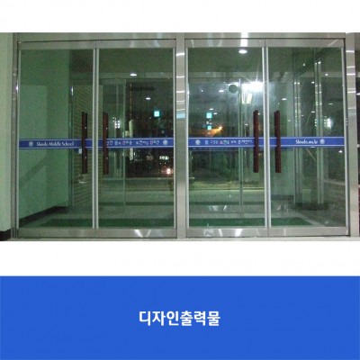 신도중
