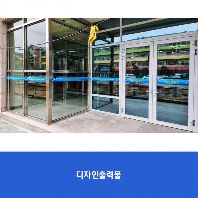 서울중랑초