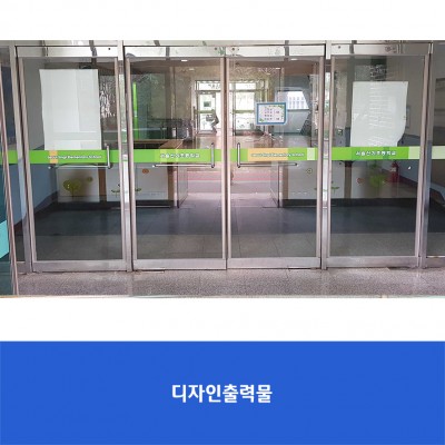 서울신기초