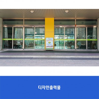 범박초