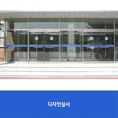 등명초