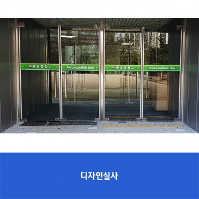 등명중