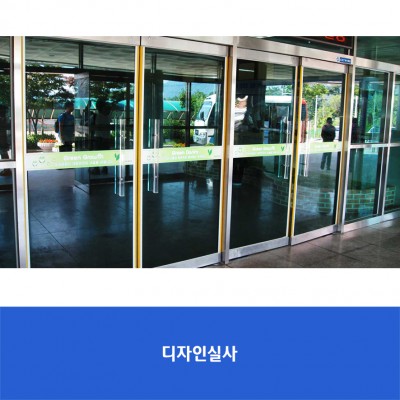 도심초