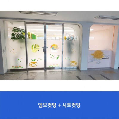 구로초