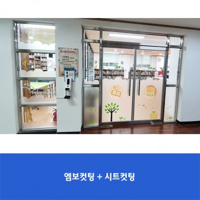 등현초5
