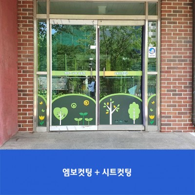 삼봉초2