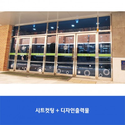 소일초2