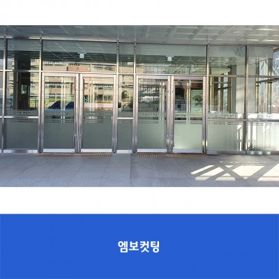 연가초