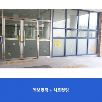 오금초1