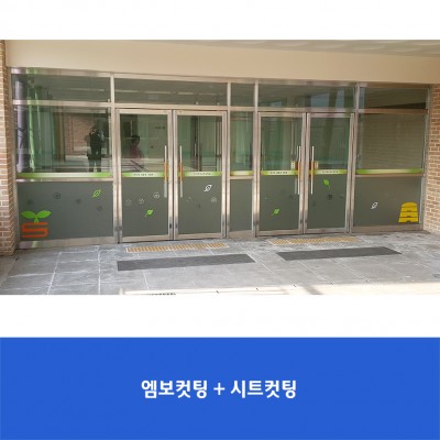 오금초2