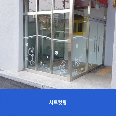 우암초