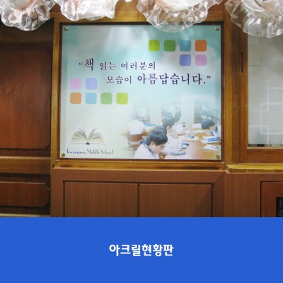 관양중2