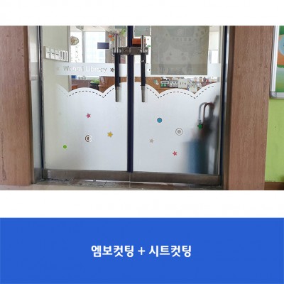 원미초