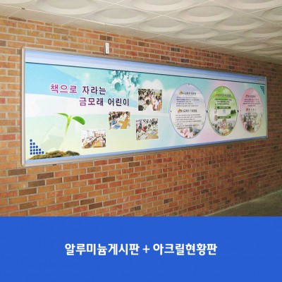 금모래초