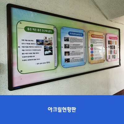 동광중