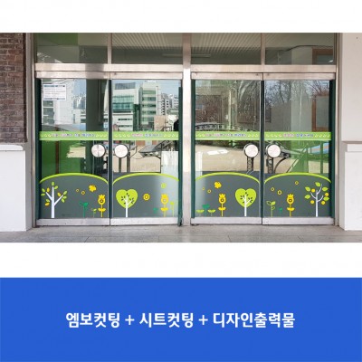 청룡초
