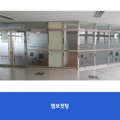 청수초