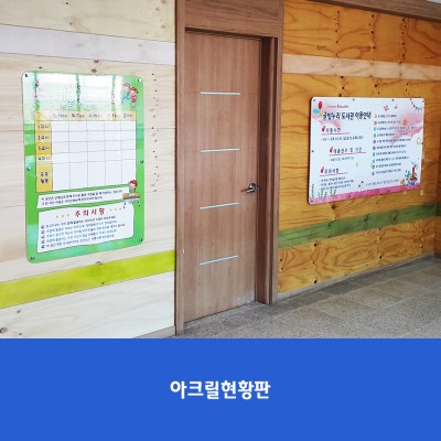석곶초1
