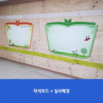 석곶초2