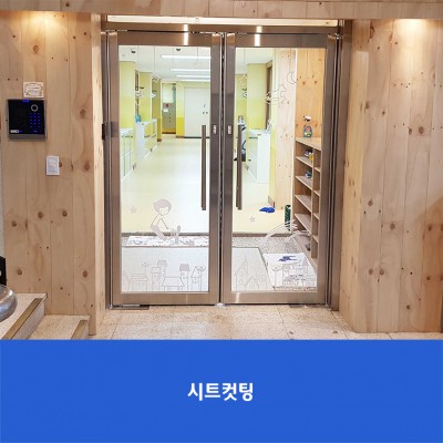 행림초병설유치원