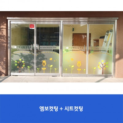 혜화초3